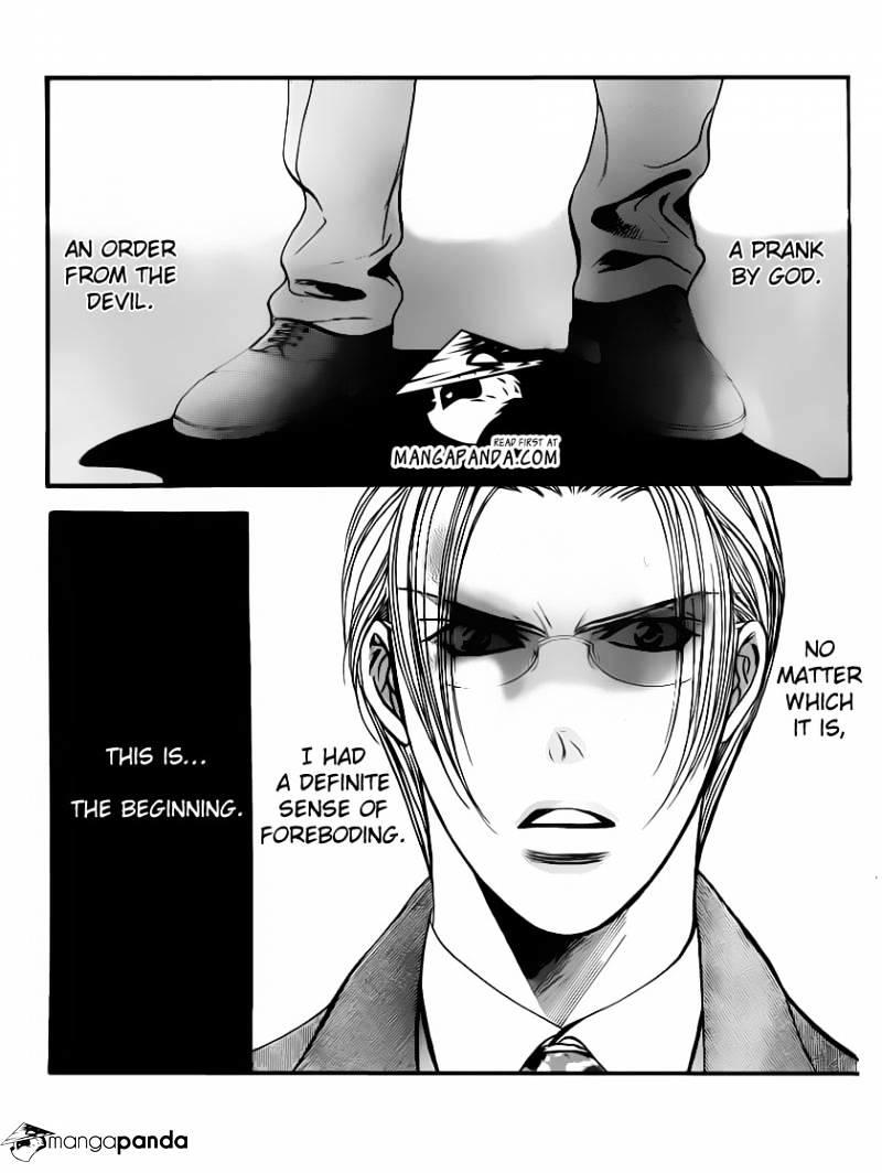 Skip Beat, Chapter 192 image 01